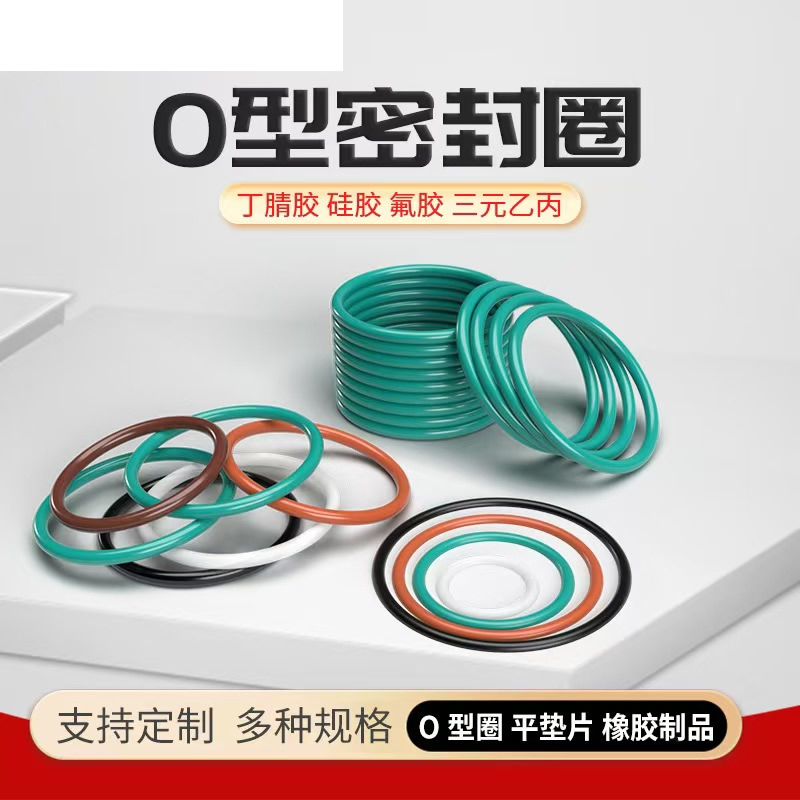 A-001,  ID0.74*1.02, EPDM70B, 三元乙丙橡胶70度黑色,O型圈,1000个/袋